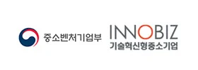 기술혁신형중소기업