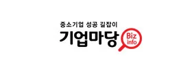 기업마당